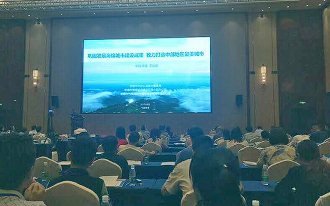 熱烈慶祝“2017透視海綿城市的面子與里子”常德研討會(huì)，圓滿落幕！